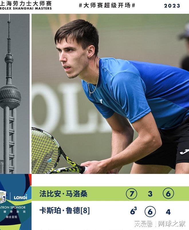 消息震惊了 消息震惊了