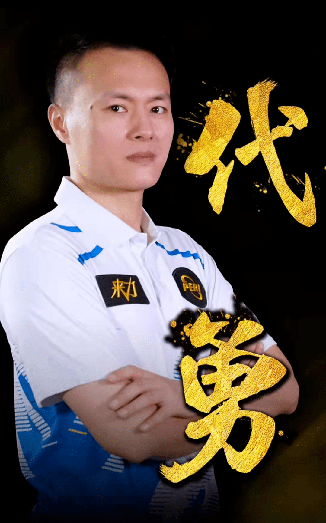 现不仅赢得 现不仅赢得