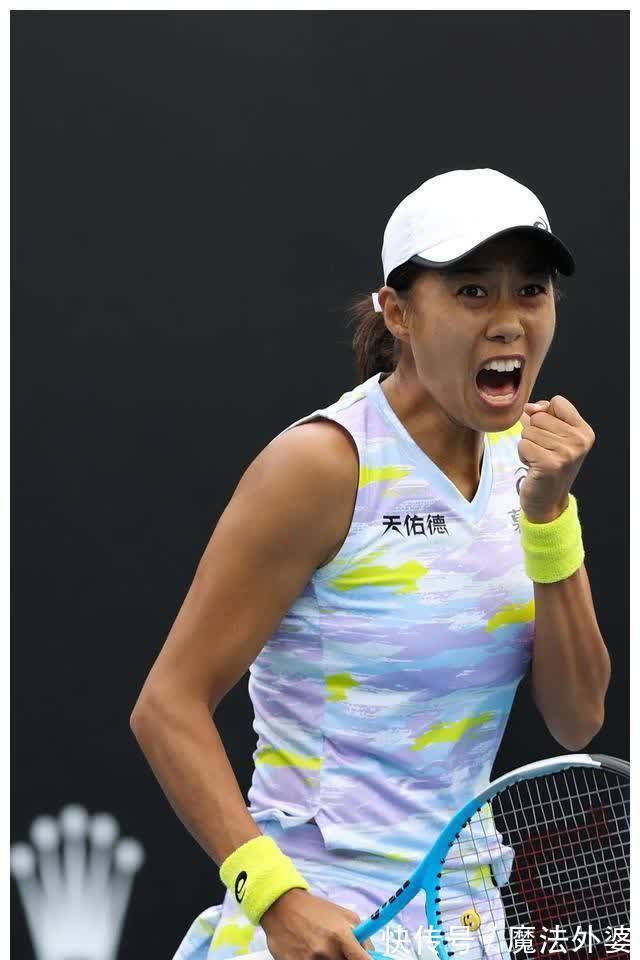 更为现代足 更为现代足