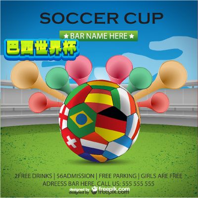 成为球队历 成为球队历