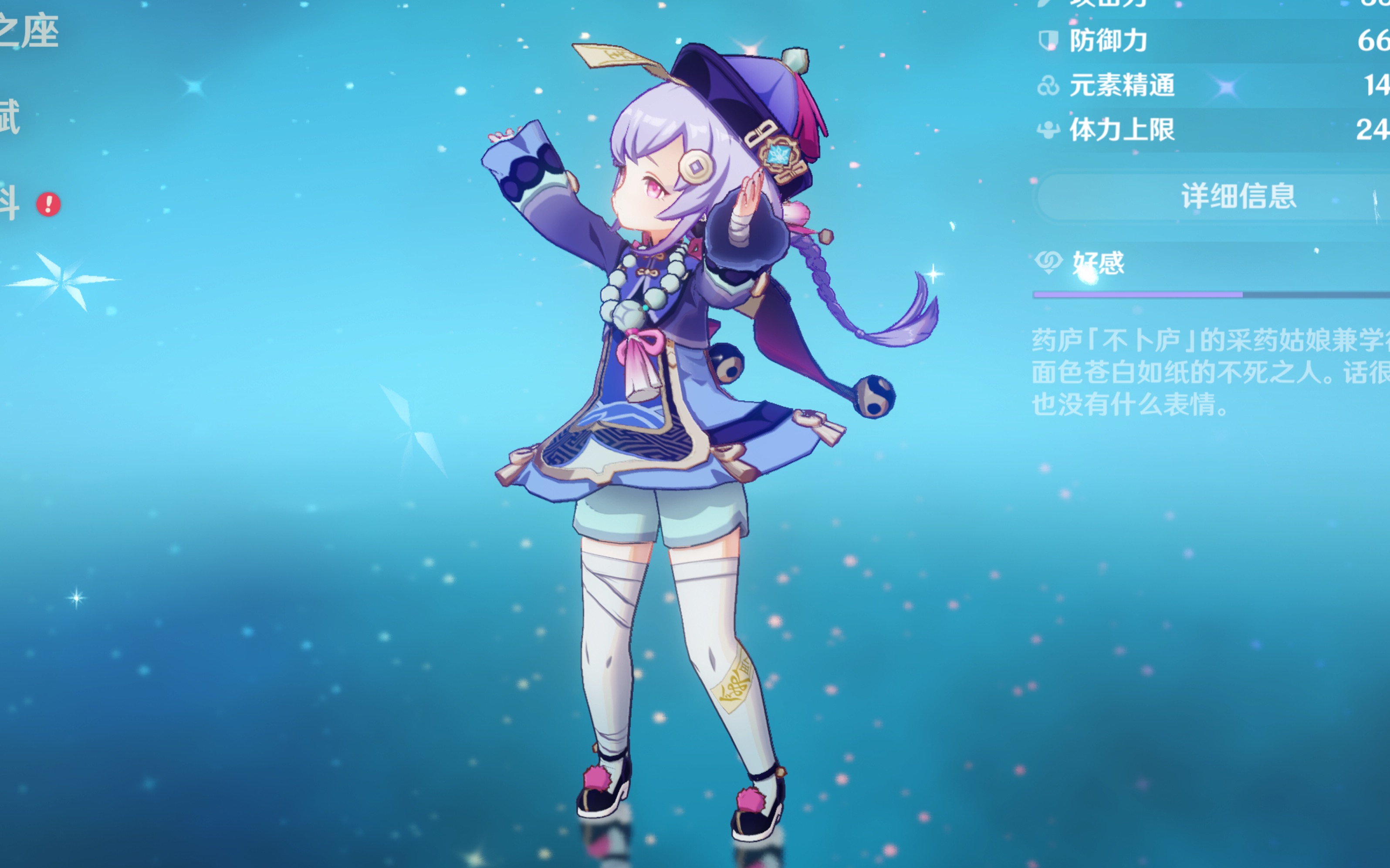 气氛从第一 气氛从第一