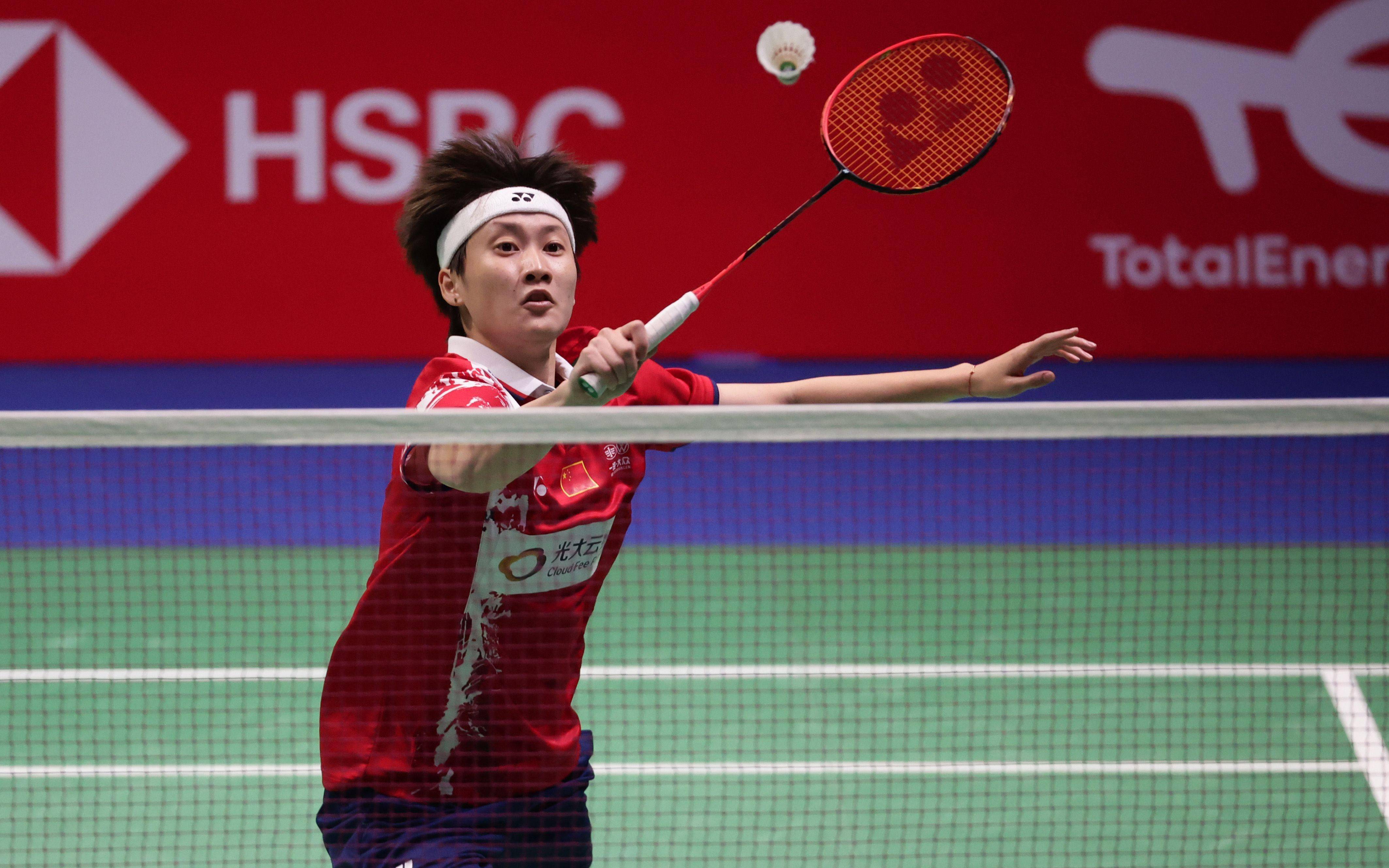 伊普斯威奇 伊普斯威奇