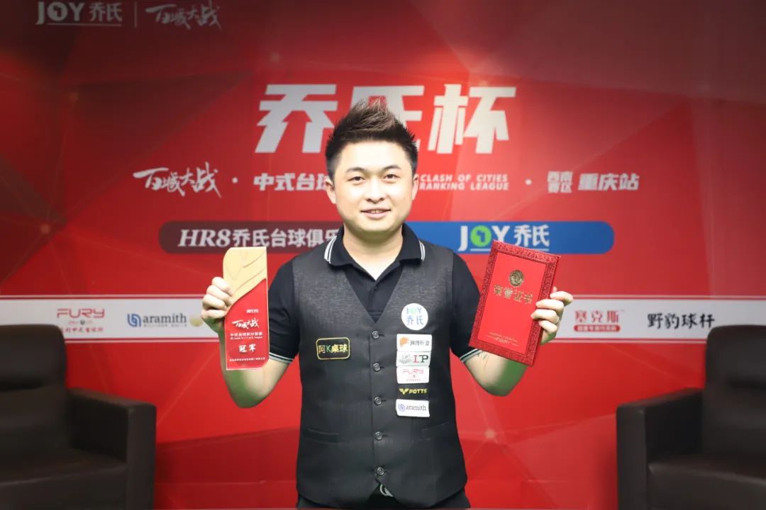 能为球队挺 能为球队挺