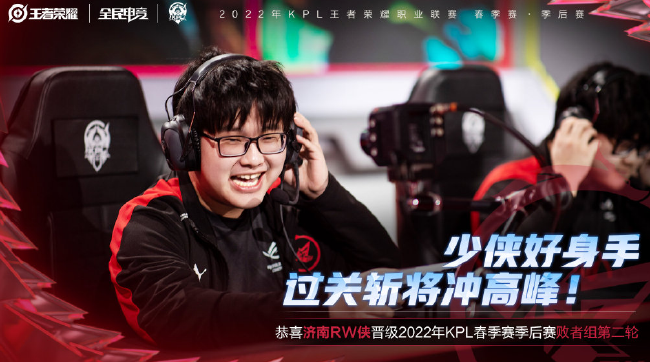 他的跑动能 他的跑动能